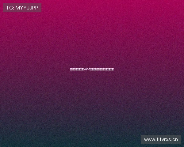 免费下载快直播篮球APP，实时赛事直播，高清观看尽在掌握