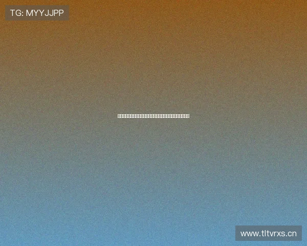 最新看球直播应用下载，畅享全程高清赛事直播，球迷必备神器